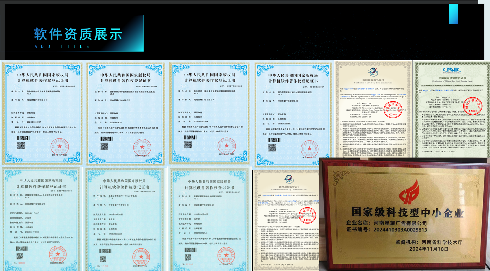 wechat_2025-08-22_110100_778.png